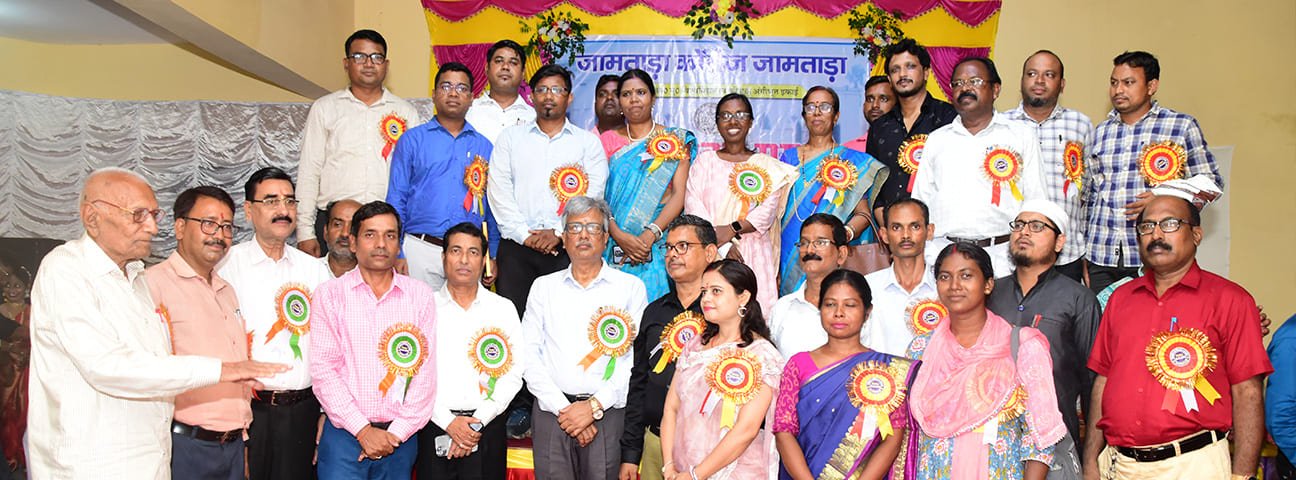 Jamtara College, Jamtara